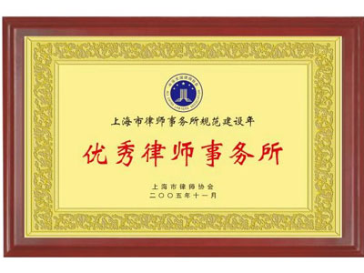上海拆迁纠纷律师