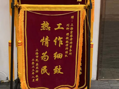 上海拆迁纠纷律师